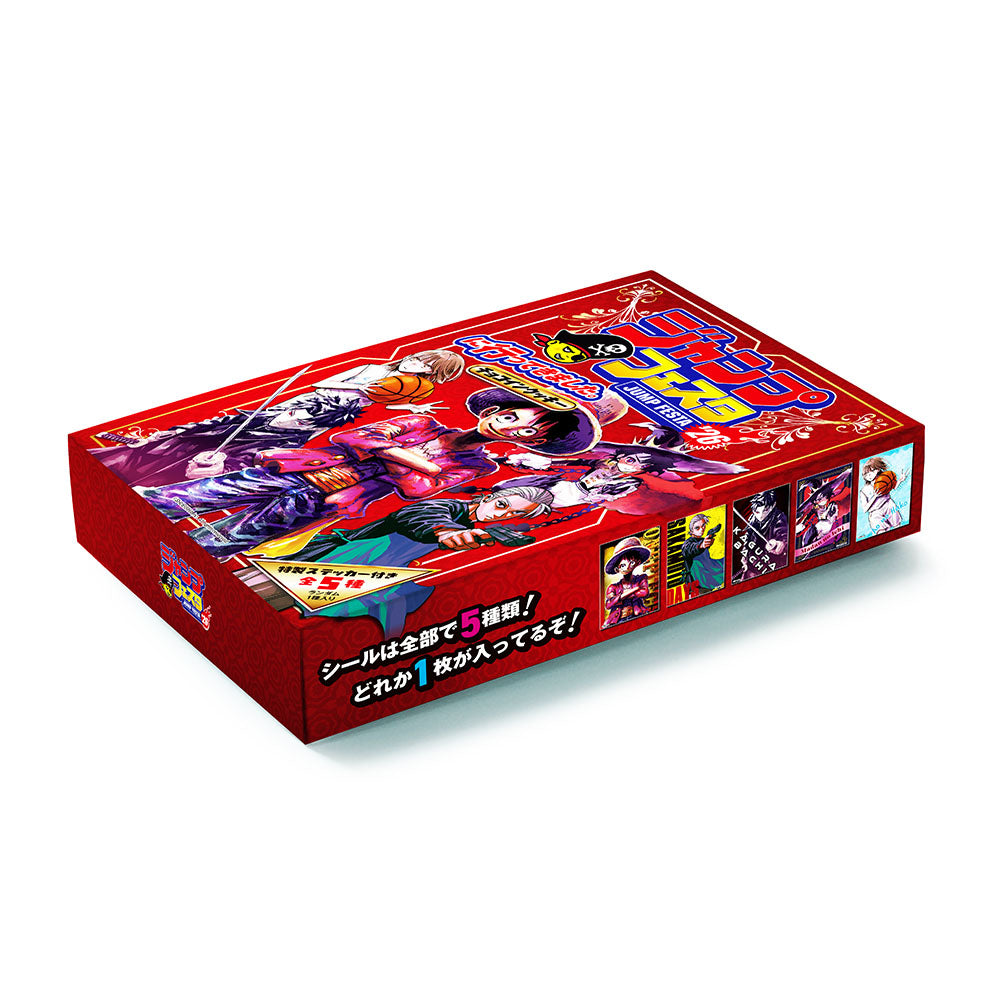 ジャンプフェスタに行ってきました。チョコインクッキー 特製ステッカー付き (全5種/ランダム1種入り)