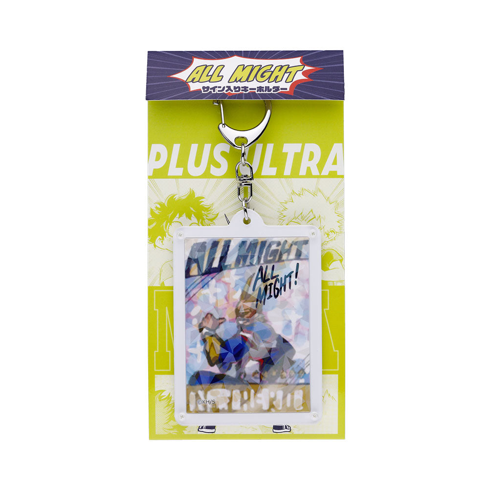 僕のヒーローアカデミア』オールマイトのサイン入りキーホルダー