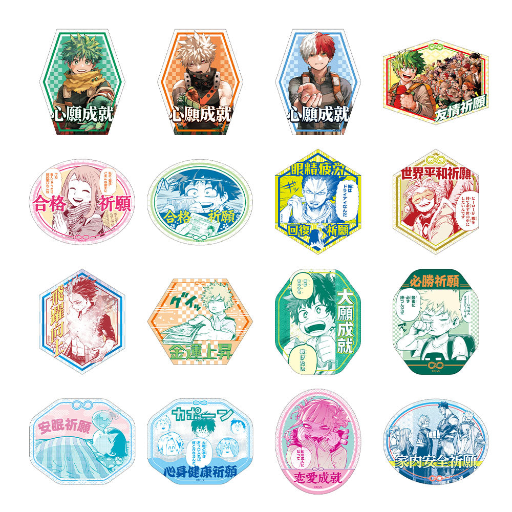 僕のヒーローアカデミア　お守りステッカーコレクション　ステッカー　18枚 僕のヒーローアカデミア』お守りステッカーコレクション 第1弾 （全16