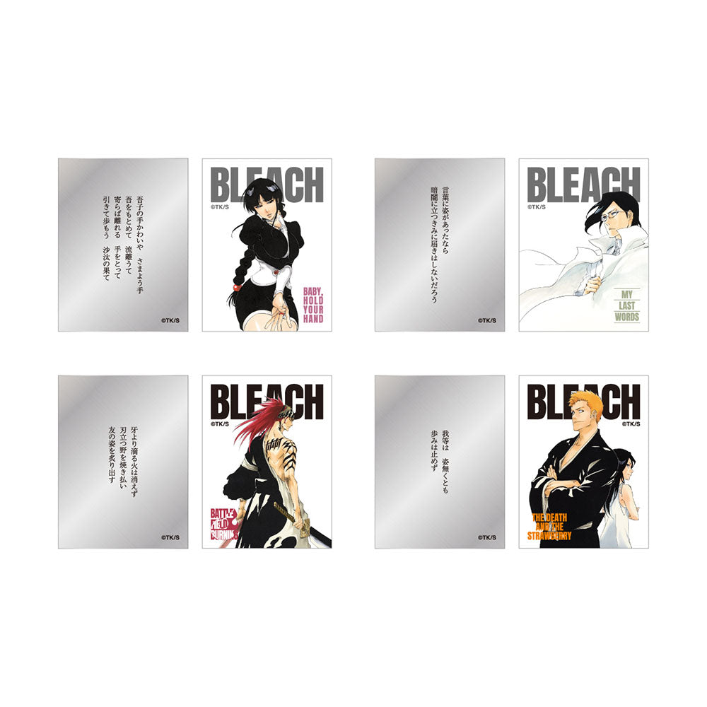 『BLEACH』巻頭歌ステッカーコレクション2枚入り 第4弾 (全14組/ランダム1組入り)