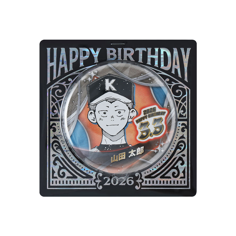 忘却バッテリー』バースデイ缶バッジ 山田太郎 – JUMP SHOPオンライン