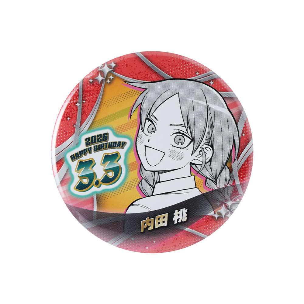 『ふつうの軽音部』バースデイ缶バッジ 内田桃