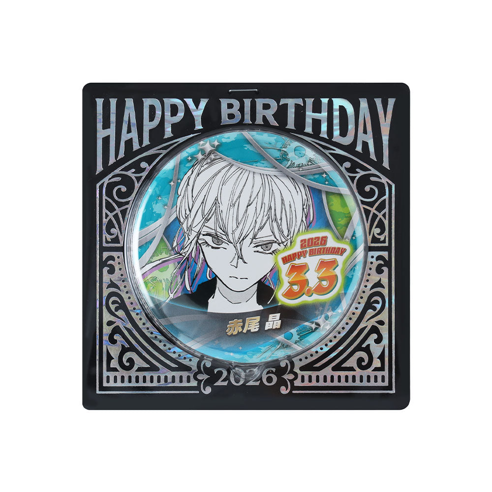 SAKAMOTO DAYS』バースデイ缶バッジ 赤尾晶 – JUMP SHOPオンライン