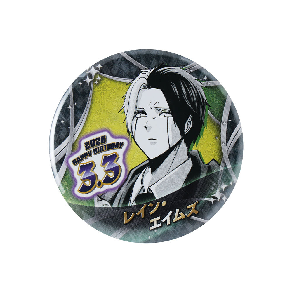 『マッシュル-MASHLE-』バースデイ缶バッジ レイン・エイムズ