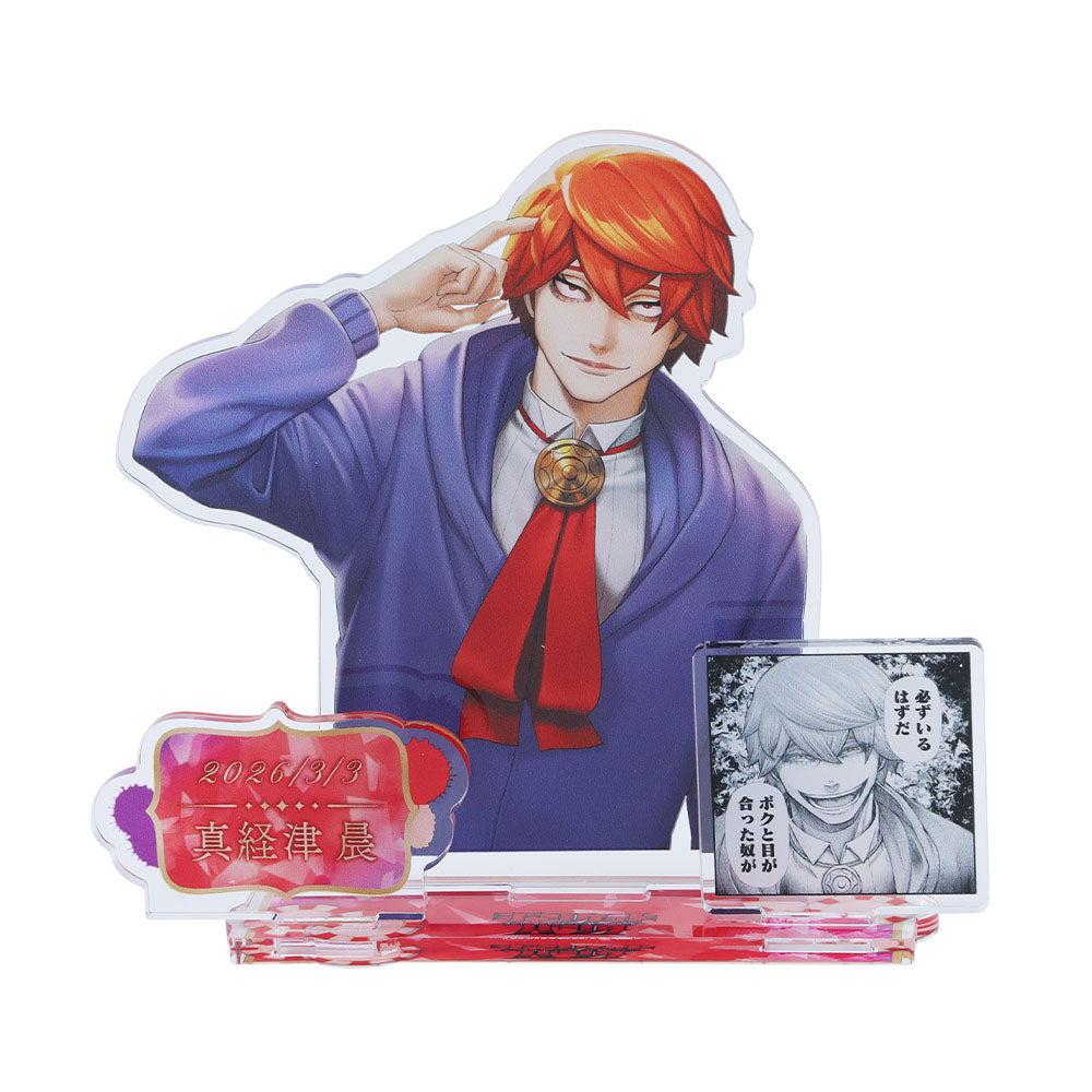 『ジャンケットバンク』バースデイ名場面ジオラマフィギュア 真経津晨