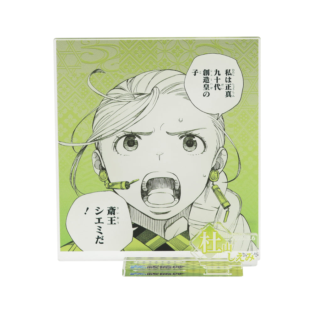 『青の祓魔師』バースデイ名場面ジオラマフィギュア-kirat☆- (箔入りアクリル) 杜山しえみ