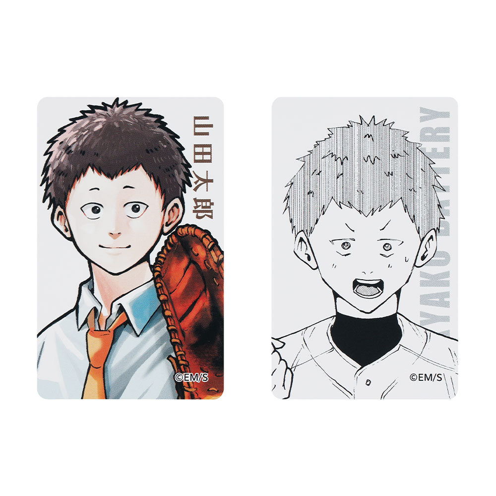 『忘却バッテリー』バースデイカードホルダー (特製カード2枚付き) 山田太郎