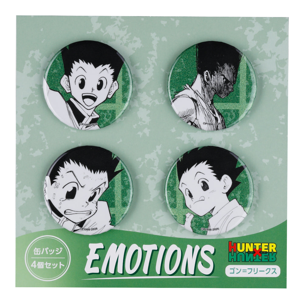 『HUNTER×HUNTER』缶バッジ4個セット EMOTIONS ゴン=フリークス