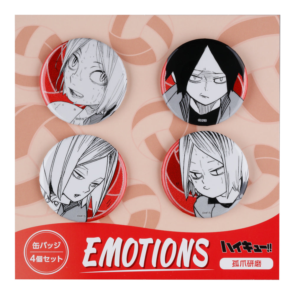ハイキュー!!』缶バッジ4個セット EMOTIONS 孤爪研磨 – JUMP SHOP