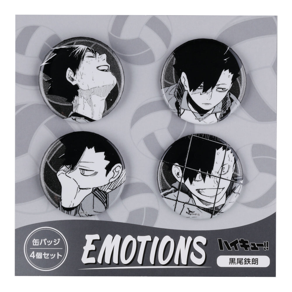 『ハイキュー!!』缶バッジ4個セット EMOTIONS 黒尾鉄朗