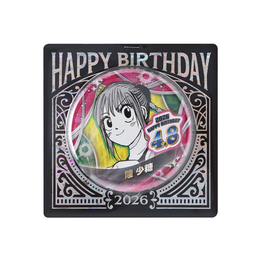 『SAKAMOTO DAYS』バースデイ缶バッジ 陸少糖