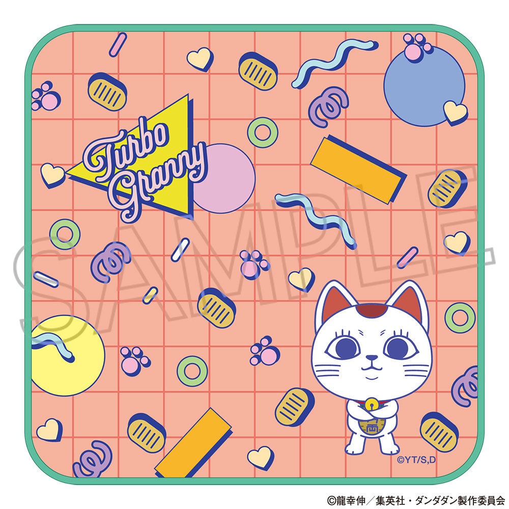 ダンダダン ミニタオル ターボババア ワンポイント