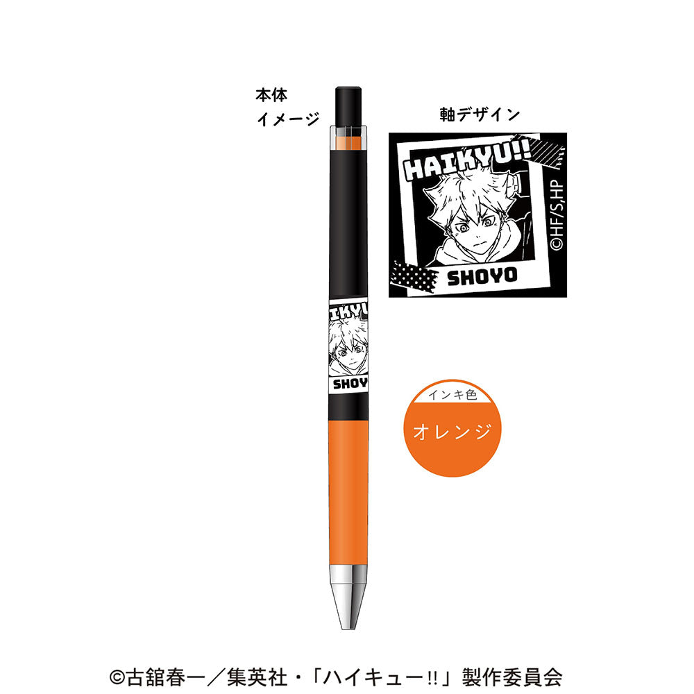 ハイキュー!!ジュース アップ(A 日向翔陽)<ジャンプショップ限定>