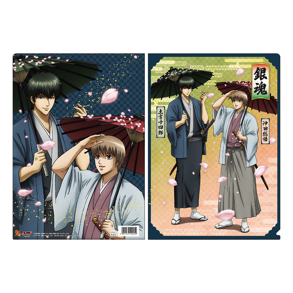 銀魂クリアファイル(B 土方十四郎・沖田総悟)<ジャンプショップ限定>