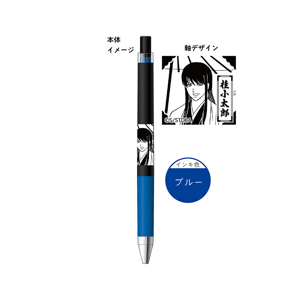 銀魂ジュース アップ(B 桂小太郎)<ジャンプショップ限定>