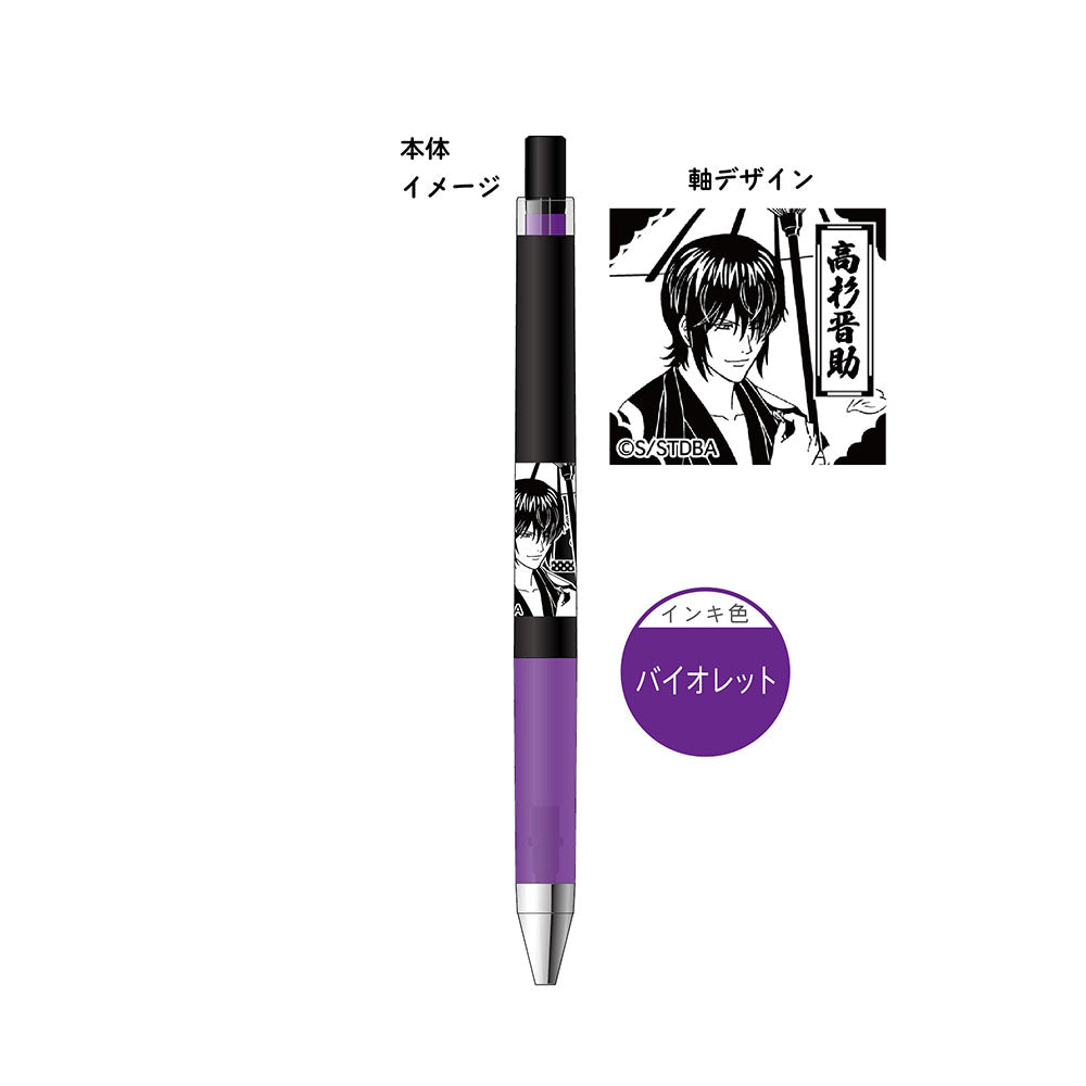 銀魂ジュース アップ(C 高杉晋助)<ジャンプショップ限定>
