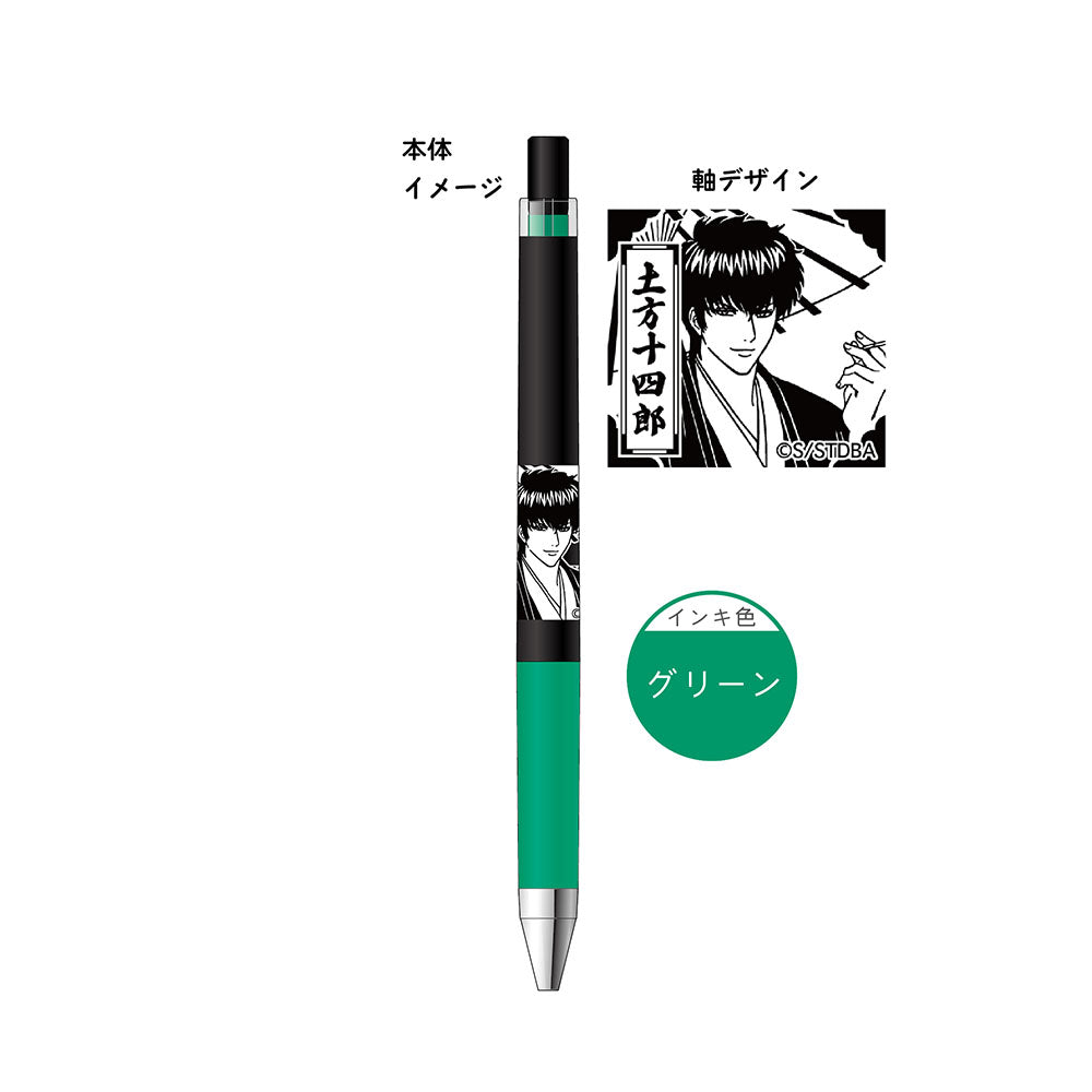 銀魂ジュース アップ(D 土方十四郎)<ジャンプショップ限定>