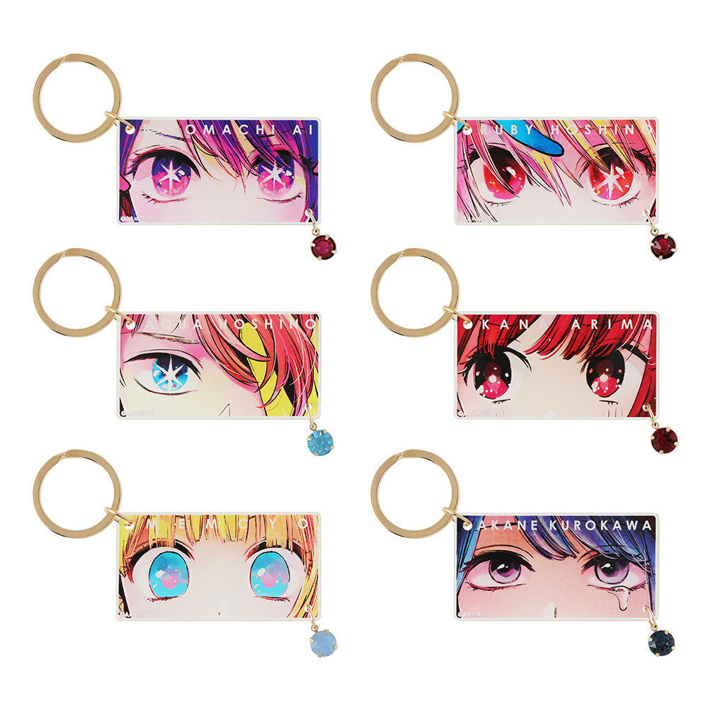『【推しの子】』キーリングコレクション -The Eye's- (全6種/ランダム1種入り)