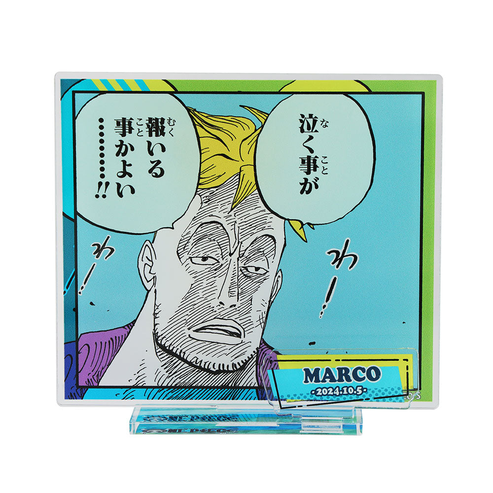 『ONE PIECE』バースデイ名場面ジオラマフィギュア マルコ