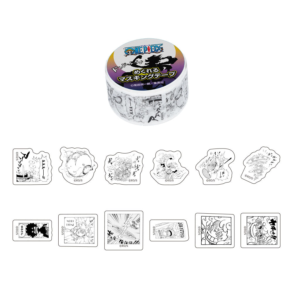 『ONE PIECE』マスキングロールステッカーセット (1巻60枚入り)