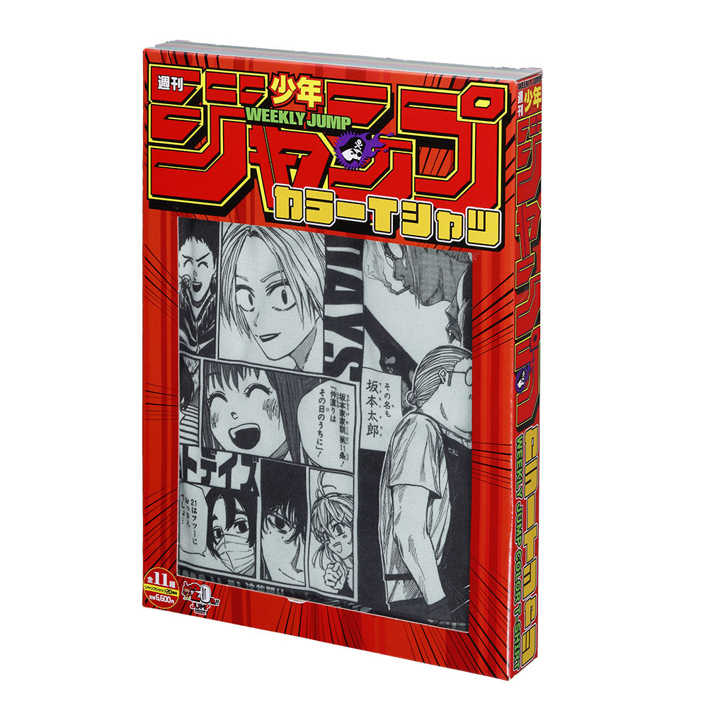 『SAKAMOTO DAYS』ウィークリージャンプカラーTシャツ(フリーサイズ)