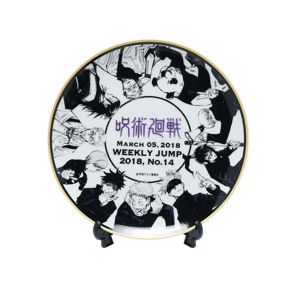 呪術廻戦』メモリアルプレート（スタンド付き） – JUMP SHOPオンライン