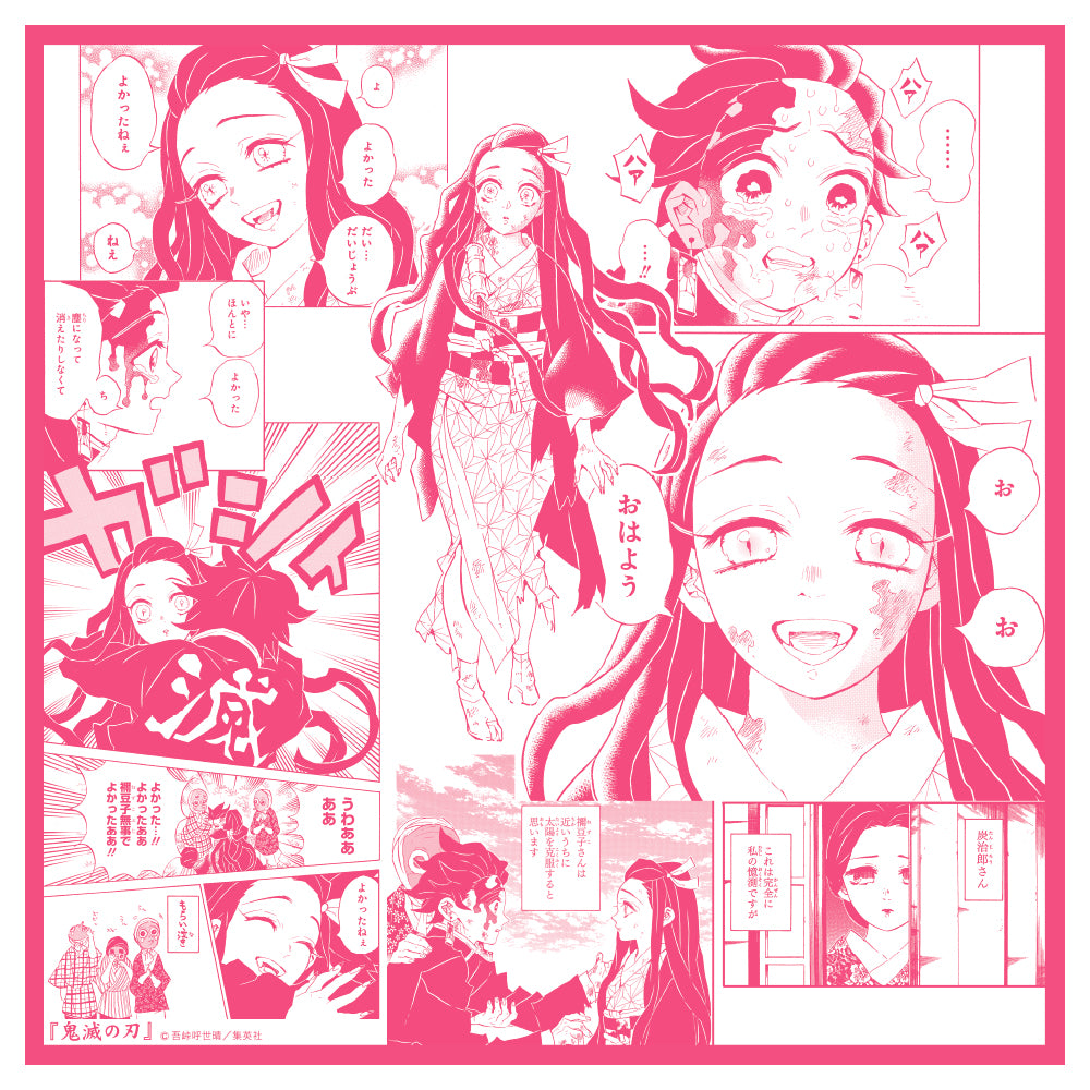 鬼滅の刃　泣けるハンカチ　全13枚セット 鬼滅の刃』泣けるハンカチ 竈門禰豆子 – JUMP SHOPオンライン