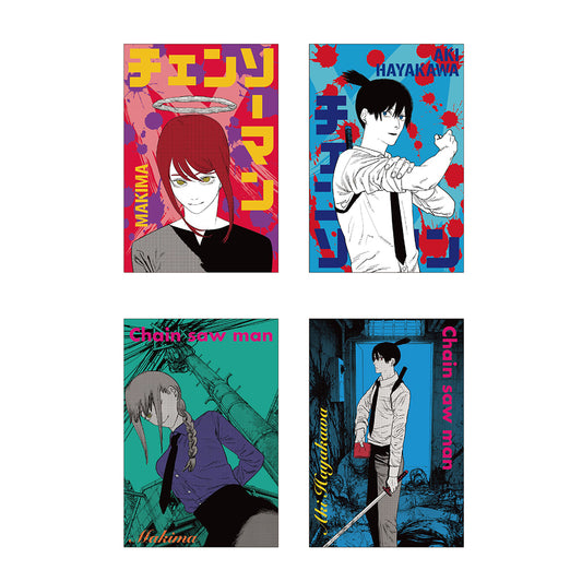 『チェンソーマン』ギラギラポストカードコレクション(全15種)