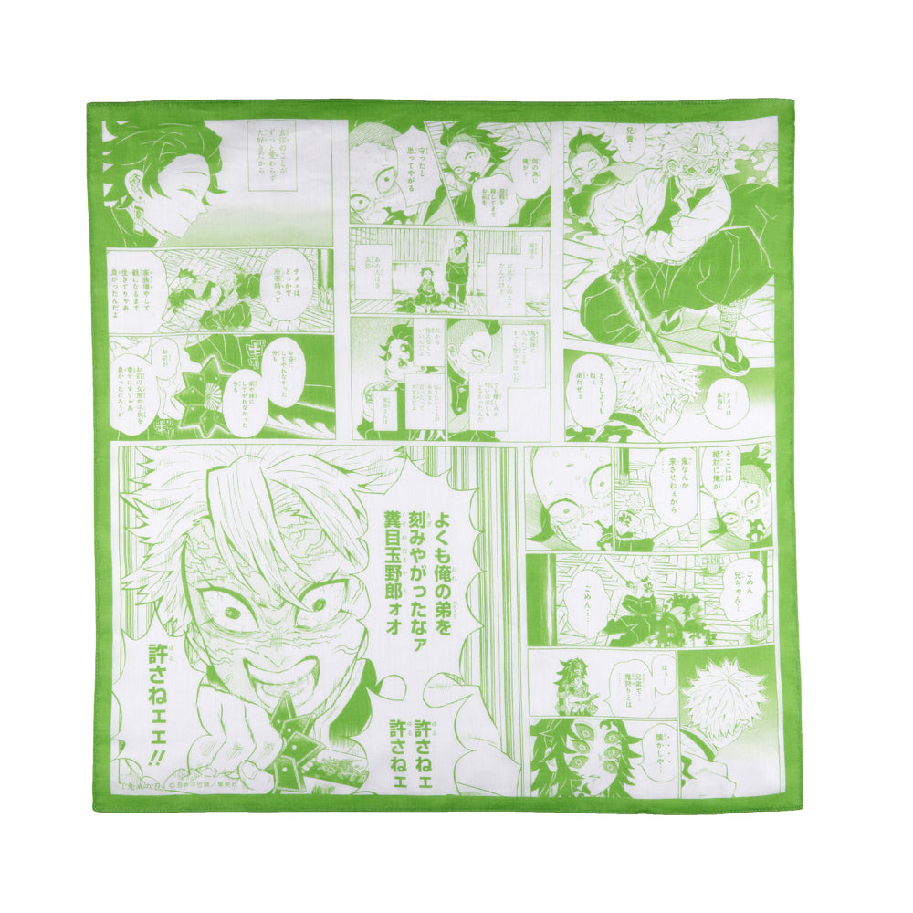 鬼滅の刃』泣けるハンカチ 不死川実弥 – JUMP SHOPオンライン