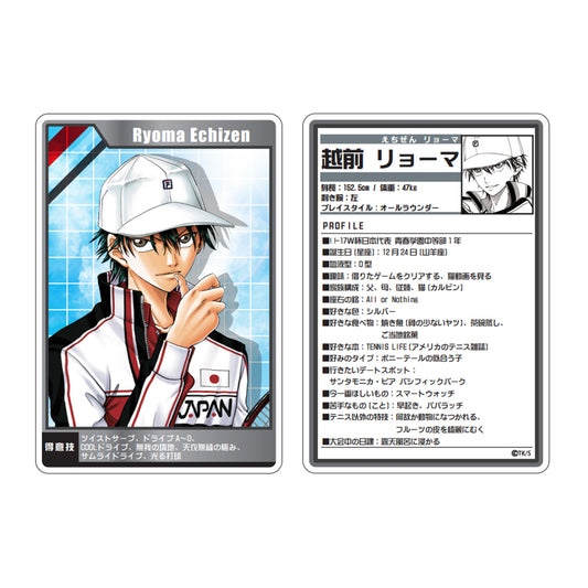 『新テニスの王子様』ステータスカードコレクション(全15種)