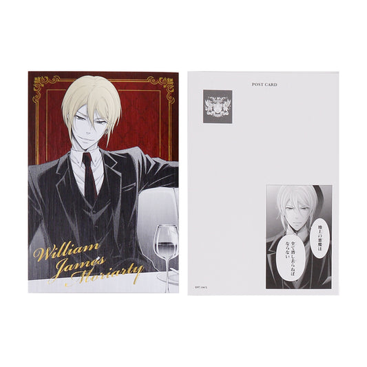 『憂国のモリアーティ』ポストカードコレクション(全15種)