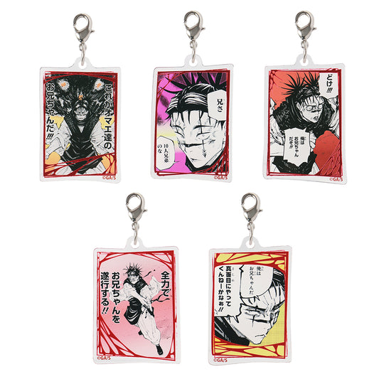 『呪術廻戦』脹相のお兄チャーム