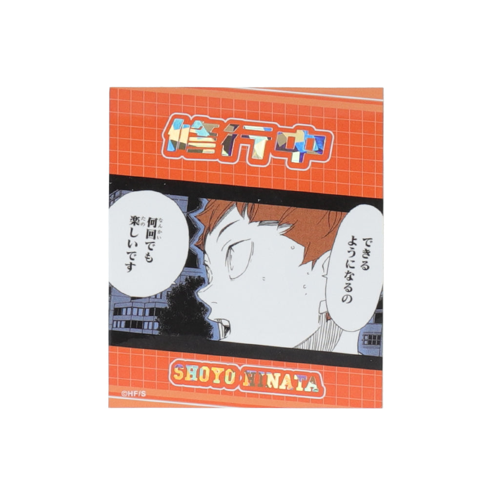 『ハイキュー!!』アテンションステッカーコレクション(全15種)