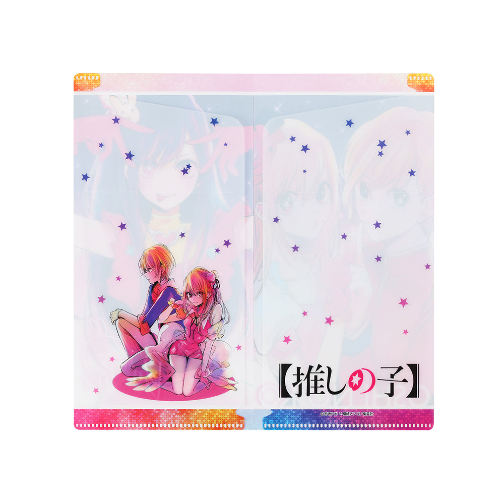 『【推しの子】』チケットファイル