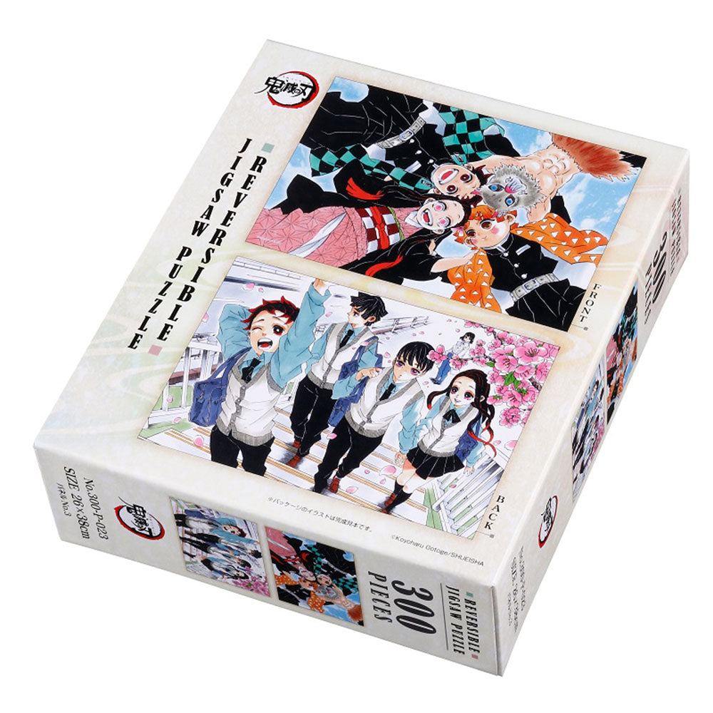 【JAS】『鬼滅の刃』300ピース両面パズル