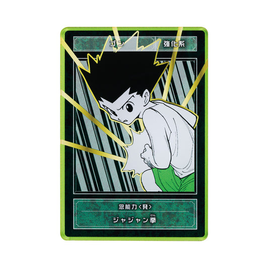 『HUNTER×HUNTER』ステータスカードコレクション 第1弾 (全12種/ランダム1種入り)