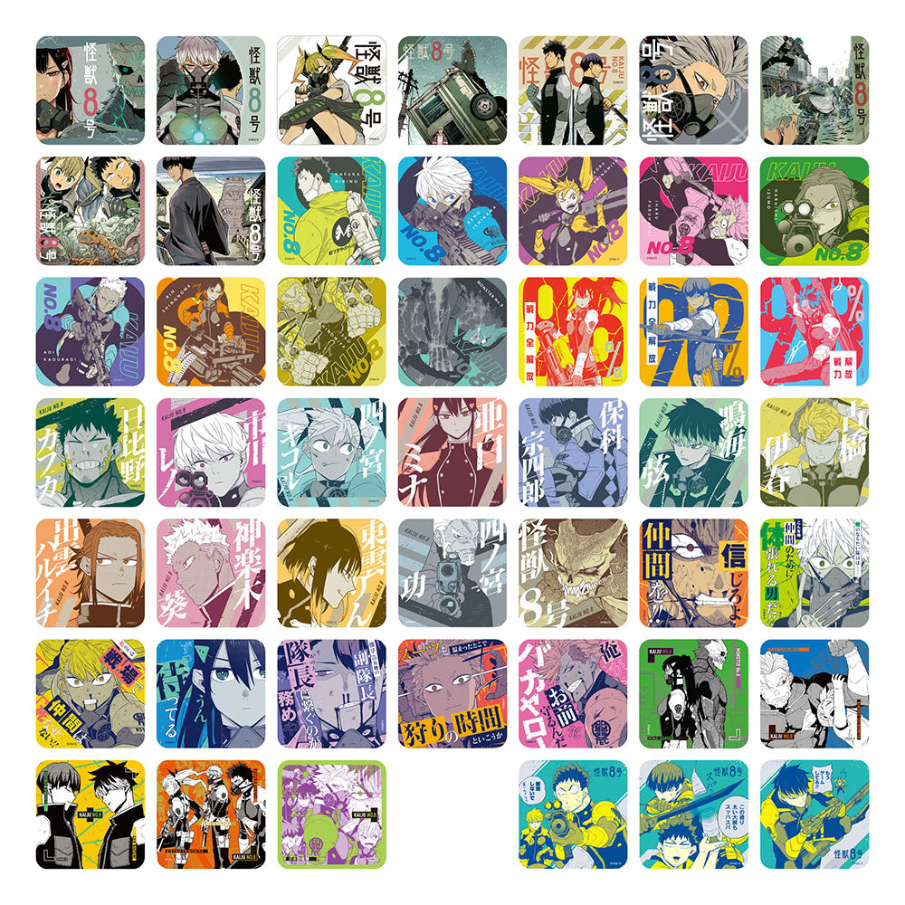 怪獣8号展 アートコースター 未開封 10個 Amazon.co.jp: 怪獣8号 怪獣8号展 アートコースター 保科宗四郎