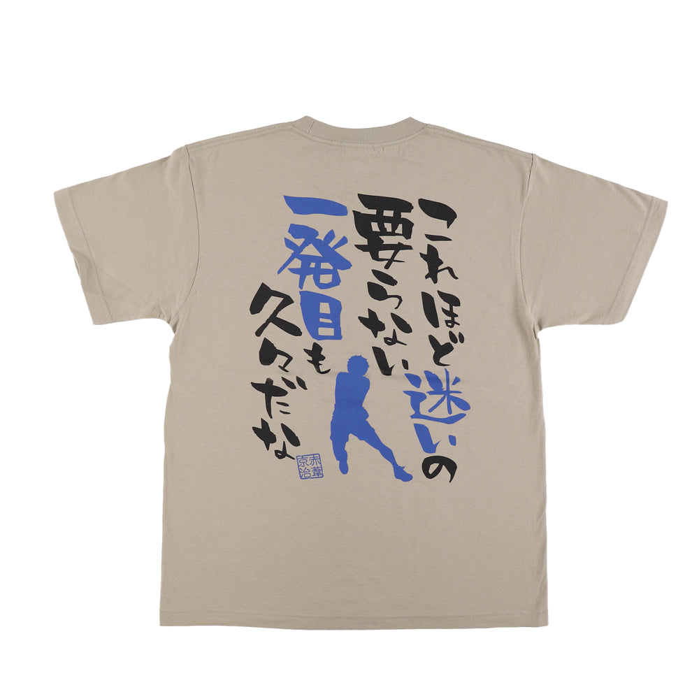 ハイキュー ジャンプショップ 赤葦京治 Tシャツ【値下げ中