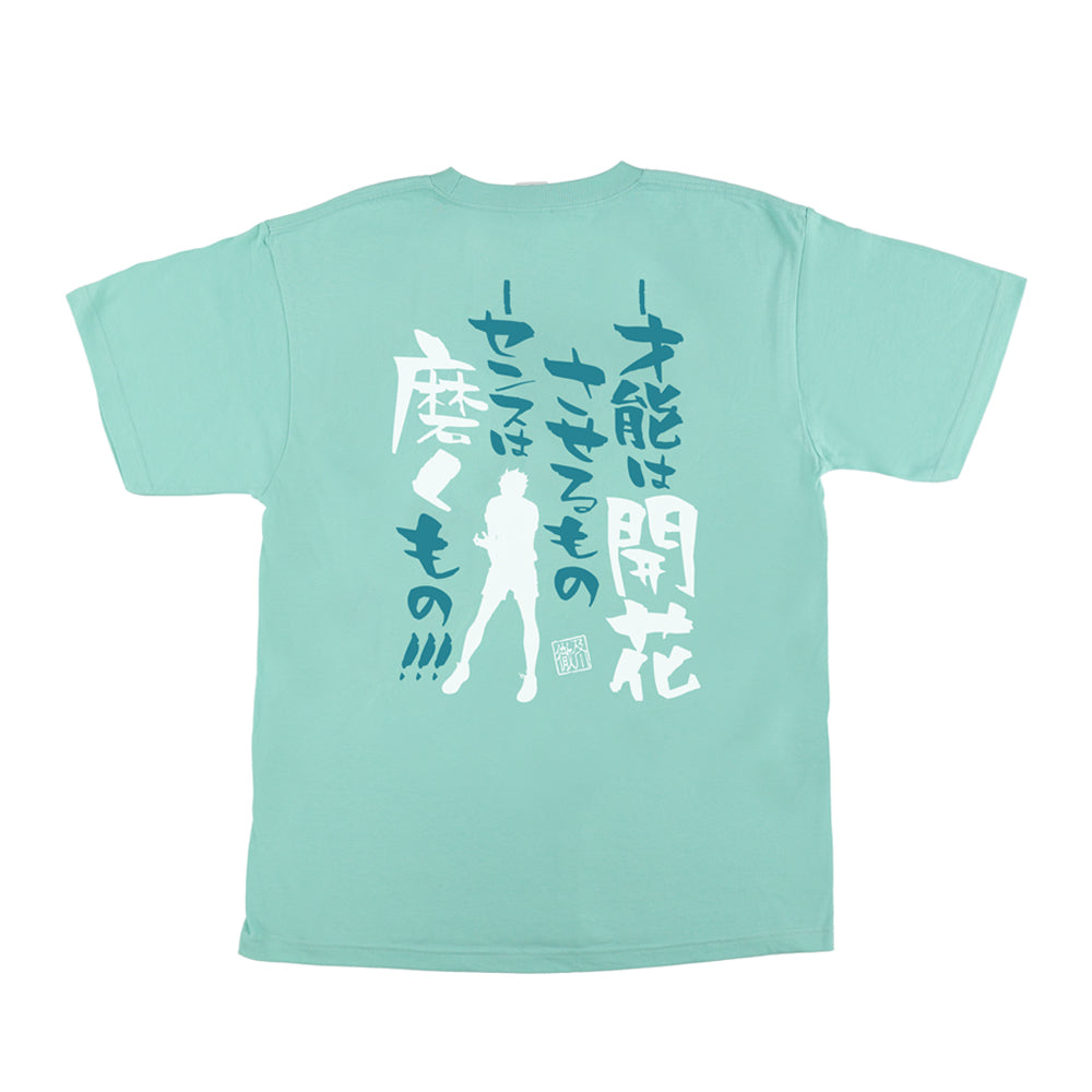 ハイキュー!! ジャンプショップ 宮治 名言 Tシャツ