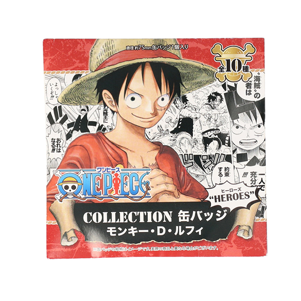 ONE PIECE』コレクション缶バッジ“ＨＥＲＯＥＳ” 【モンキー・Ｄ