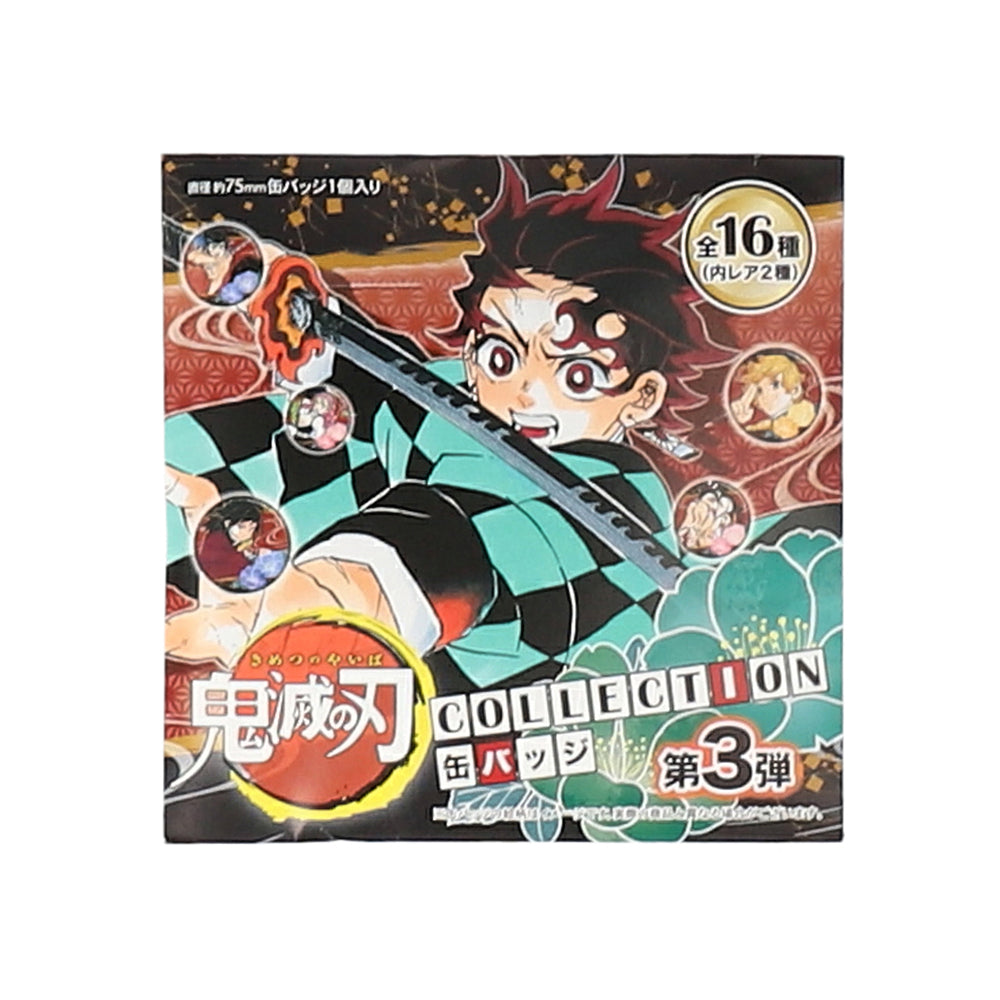 鬼滅の刃』コレクション缶バッジ第3弾 （全16種） AI3 | j