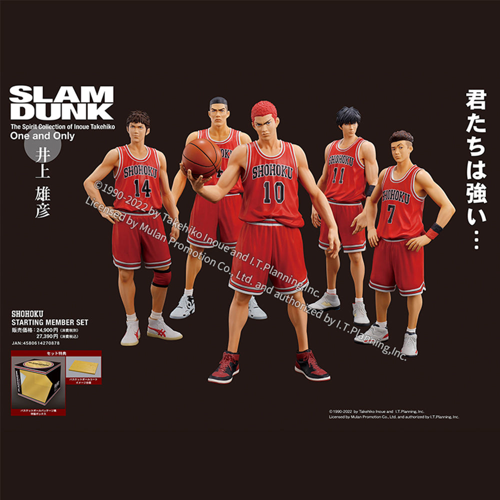 One and Only『SLAM DUNK』SHOHOKU STARTING MEMBER SET – JUMP SHOPオンライン