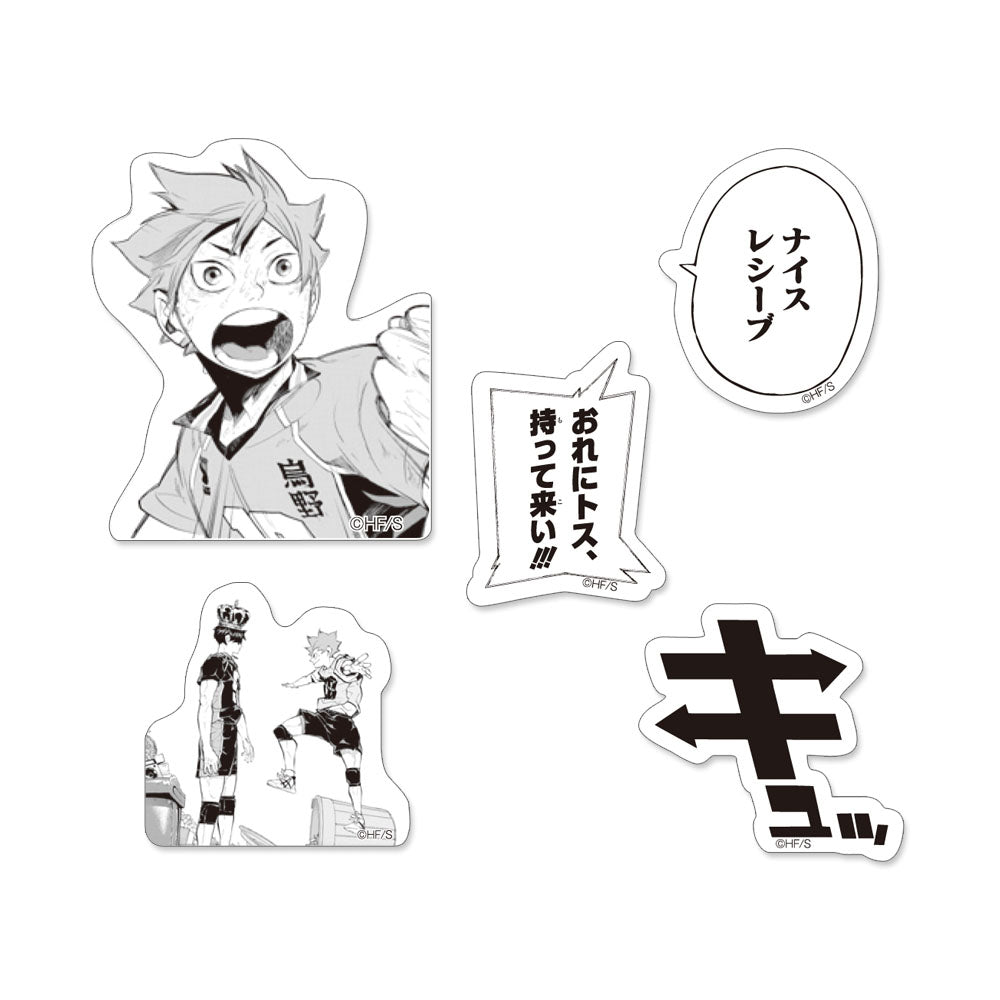 『ハイキュー!!』フレークシール