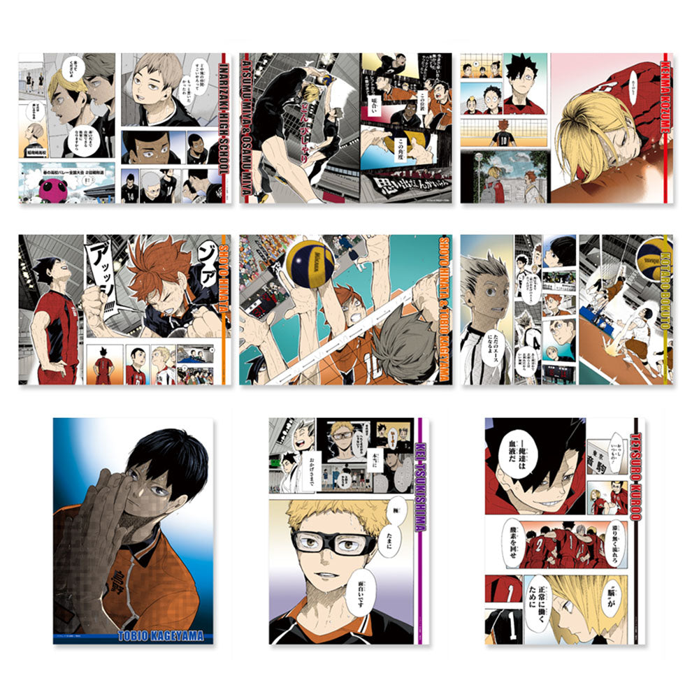 『ハイキュー!!』名場面ポスター 第5弾(全9種)