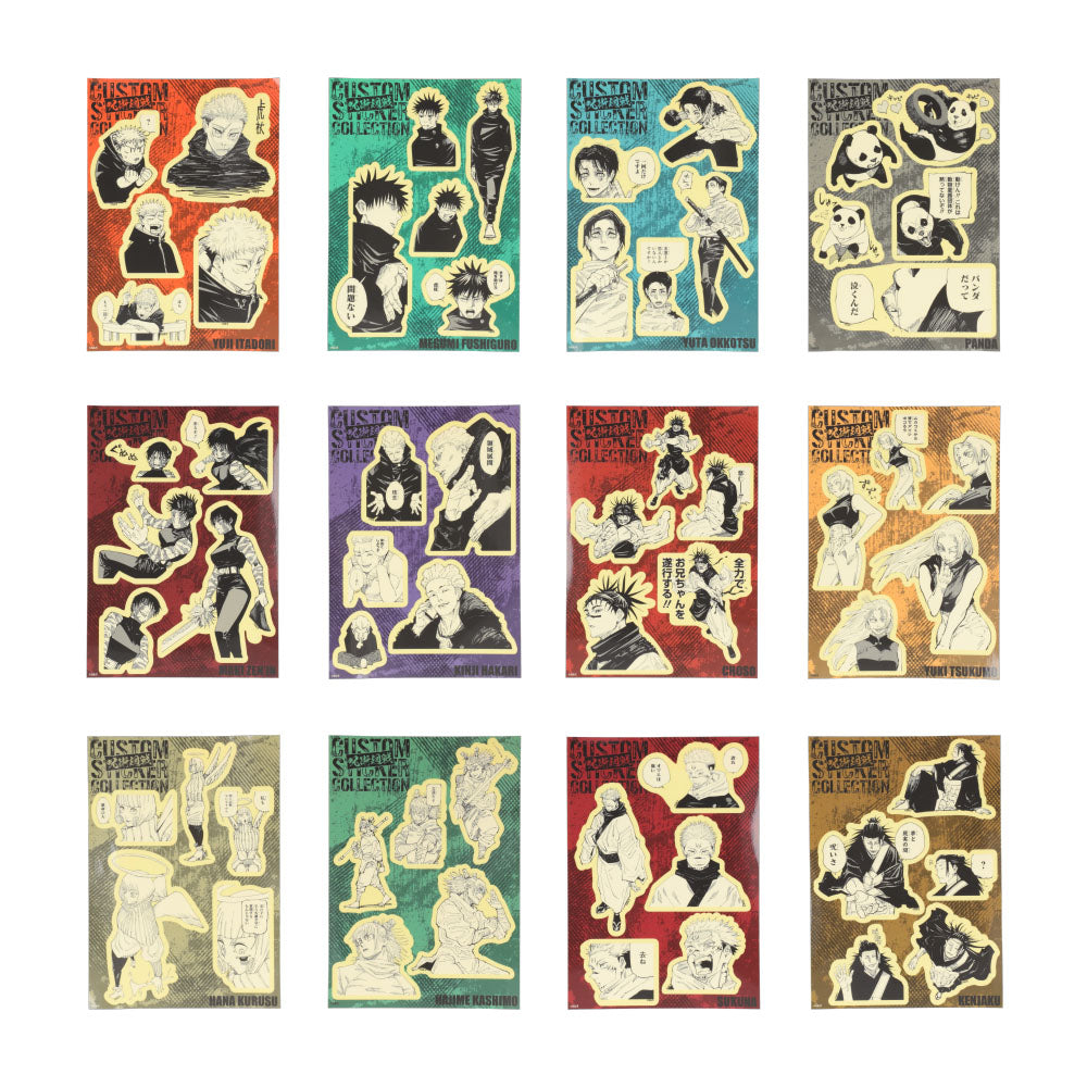 『呪術廻戦』カスタムステッカーコレクション(全12種/ランダム1種入り)