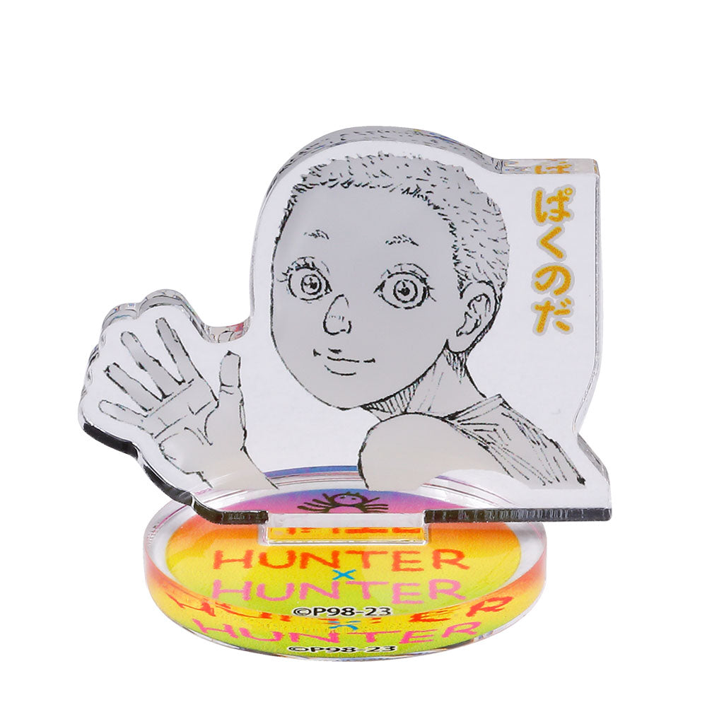『HUNTER×HUNTER』アクリルminiフィギュア【幻影旅団－流星街時代－】（全１１種／ランダム１種入り）