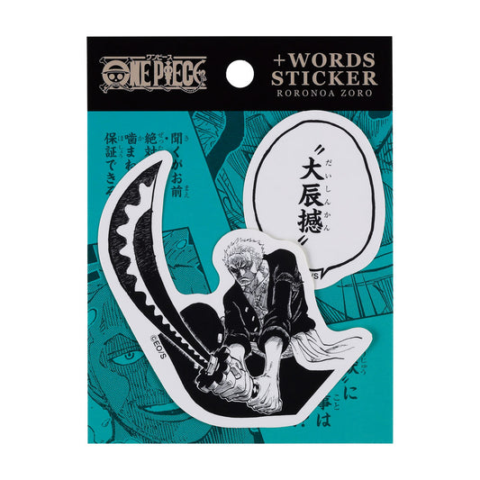 『ONE PIECE』＋WORDSステッカー（２枚組）ゾロ