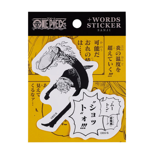 『ONE PIECE』＋WORDSステッカー（２枚組）サンジ