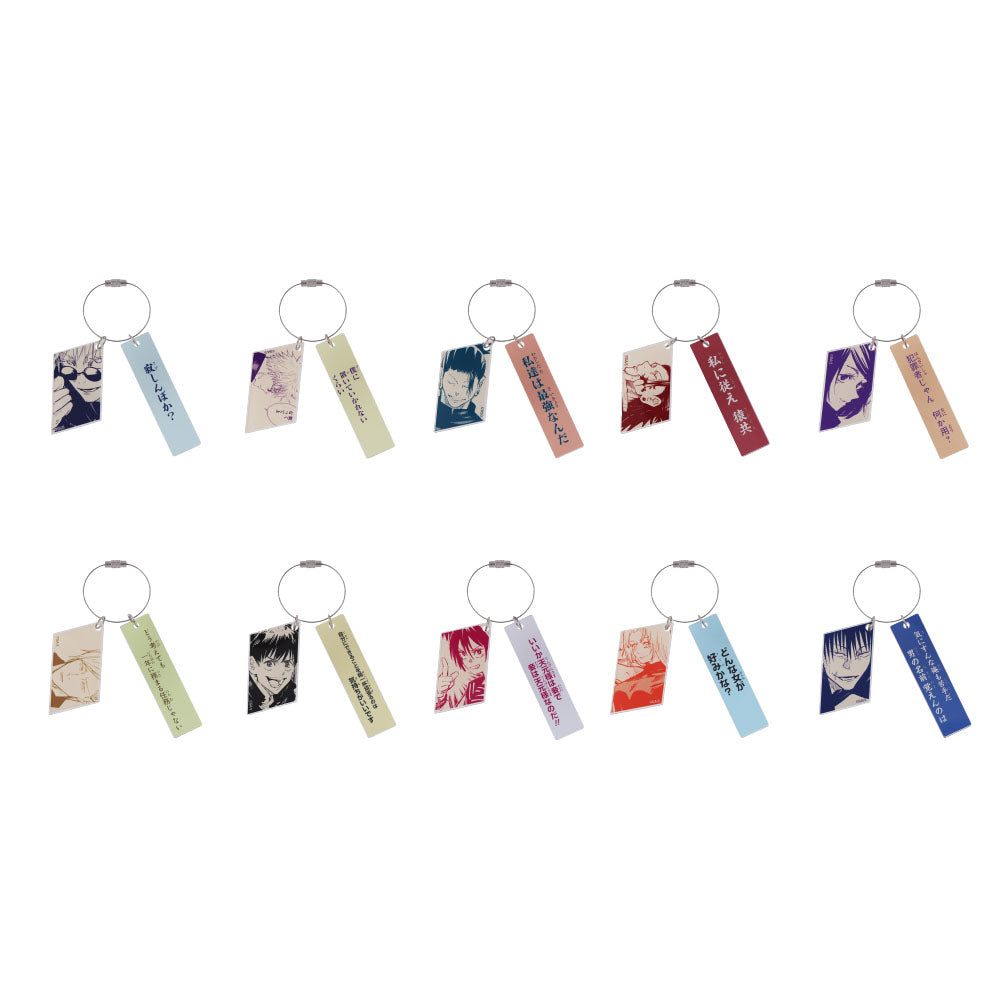 『呪術廻戦』2連アクリルキーホルダーコレクション -懐玉・玉折- (全10種/ランダム1種入り)