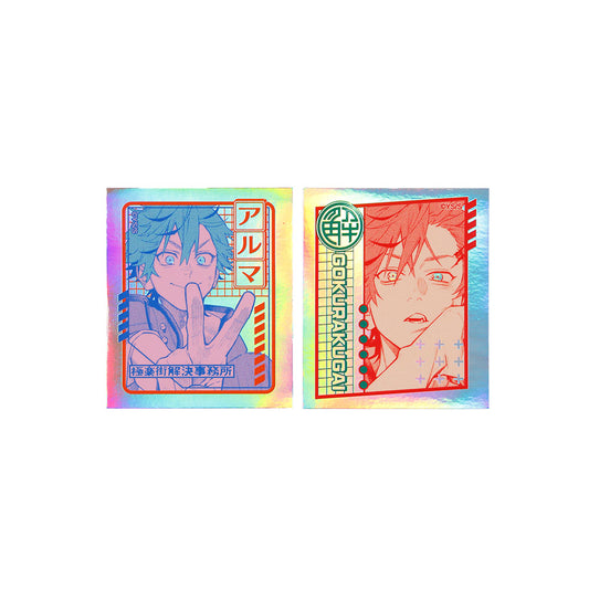 『極楽街』オーロラステッカーコレクション　第1弾（全10種／ランダム1種入り）